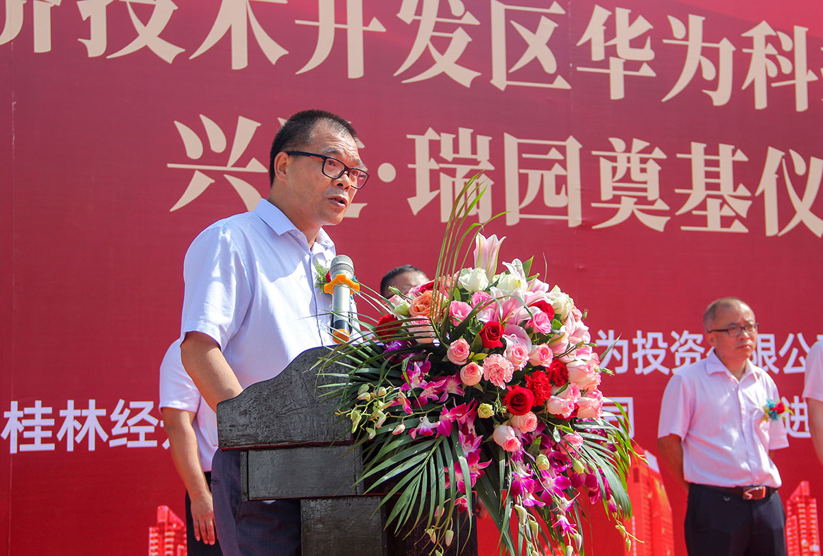 重磅！興進又一力作——興進·瑞園落地臨桂，奠基儀式今日盛啟
