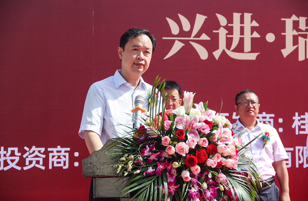 重磅！興進又一力作——興進·瑞園落地臨桂，奠基儀式今日盛啟